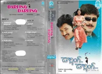 Darling Darling (2001)