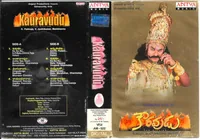 Kauravudu (2000)