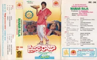 Mainar Raja - Cassette Cover.jpg