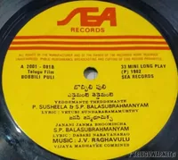 DISC 2.jpg