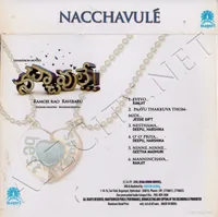 NACHAVULE BACK.jpg