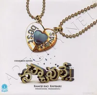 Nachavule