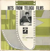 Hits From Telugu Films Vol 5 (1969)