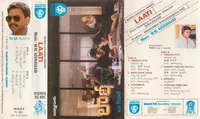 Laati (1992)