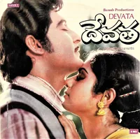 Devata (1982)