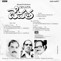 Devatha_Back.jpg