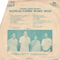 Mangalyaniki Maromudi_Back.jpg