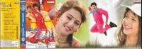 Gundamma gari manavadu 1.jpg