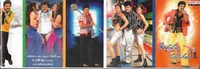 Gundamma gari manavadu 3.jpg