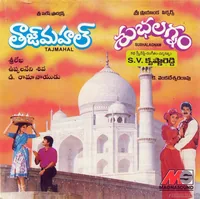 Tajmahal