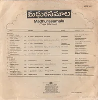Madhurasamala_Back.jpg