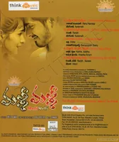 MALLI MALLI BACK.jpg