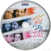 PREMA ISHQ KAADHAL CD.jpg