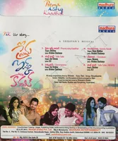 PREMA ISHQ KAADHAL BACK.jpg