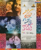 Prema Ishq Kaadhal