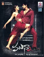 Munna