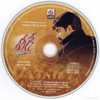 Veede - 00 - Cd.jpg