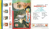 Rama Rao I.A.S