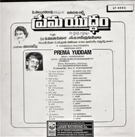 Prema Youddam Back .jpeg