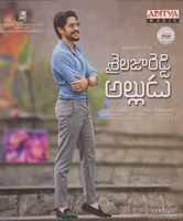 Sailaja Reddy Alludu