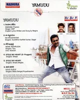 Yamudu - 00 - Back  Cover.jpg