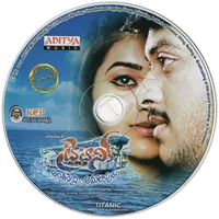 TITANIC ANTHARVEDI TO AMALAPURAM CD.jpg