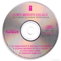 Merupu Kalalu CD.jpg