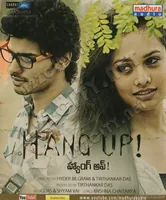 Hang Up (2014)
