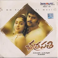 Chatrapathi