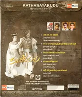 Kathanayakudu_Back.JPG