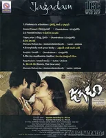 Jagadam Back -.jpg