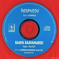 Tholimuddu - Cd.jpg