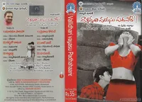 Valliddari Vayasu Padahare (2006)