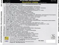 Pellichesi Choodu