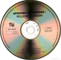 ACP-CD.jpg