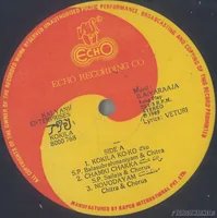 Kokila Lp1a.JPG