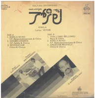 Kokila L1a.JPG