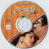 CD.jpg