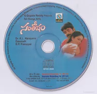 CD.jpg