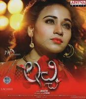Lachhi (2017)