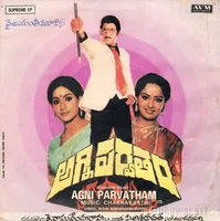 Agni Parvatham (1985) EP