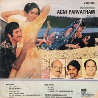 Agni Parwatham_Back.jpg
