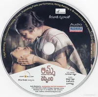 ACDI-CD.jpg