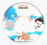 Seenu CD.jpg