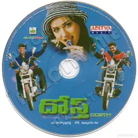 DOSTH CD.jpg