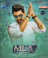MLA (Manchi Lakshanalunna Abbai)