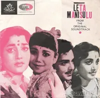 Leta Manasulu (1966)