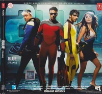 Blue (Telugu)