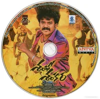 SAMBHO SANKARA CD.jpg