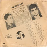 Kondapaina Vendivana_Back.jpg